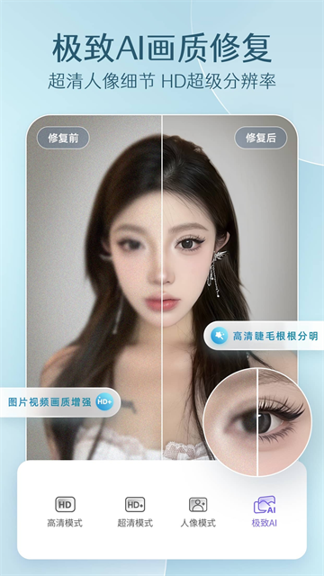 PrettyUp视频p图