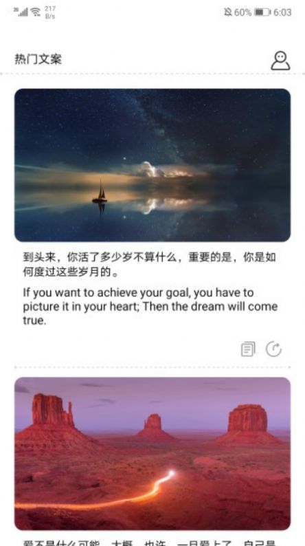 海棠文阁小说App版
