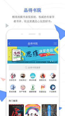 手机知网app最新版