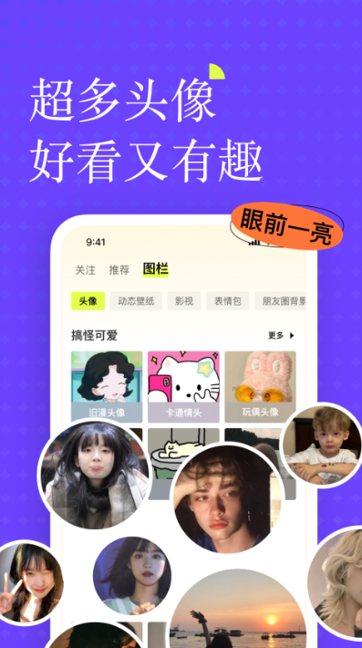 遥忘壁纸