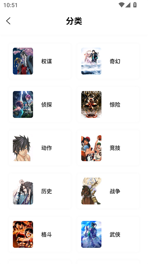 漫引力软件