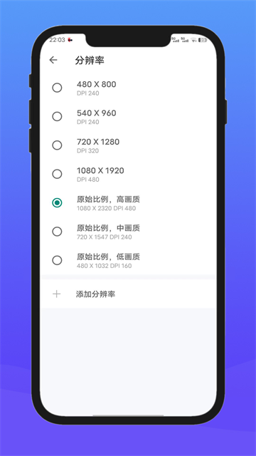 X8安卓沙箱