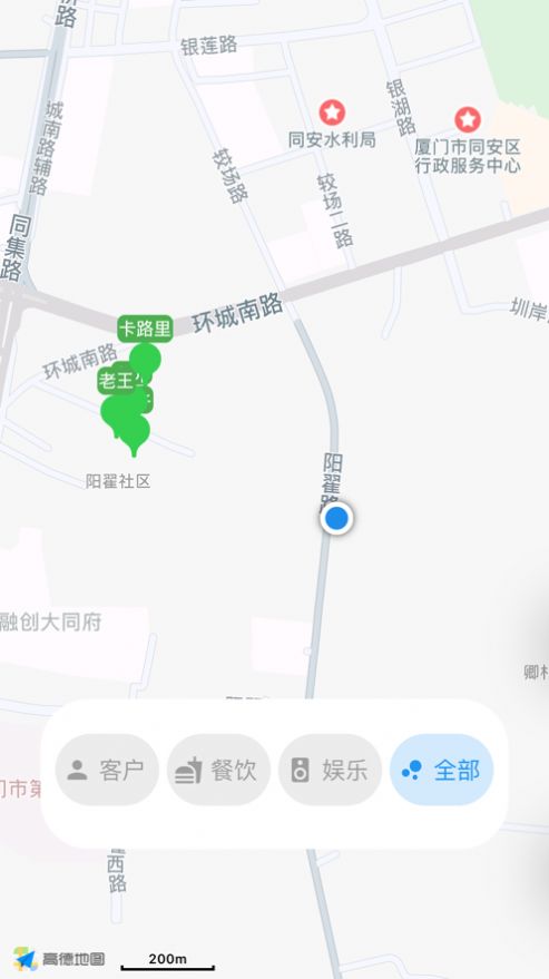 泡客神器
