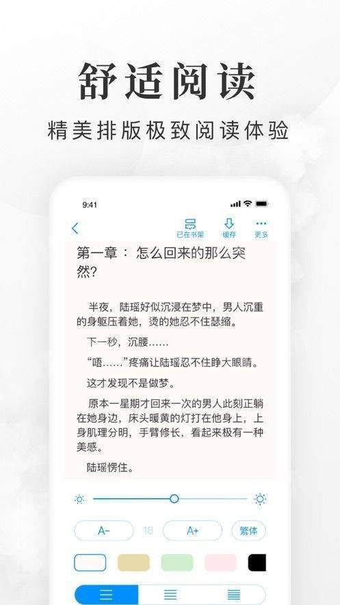 甜心后妈小说全集APP完整版