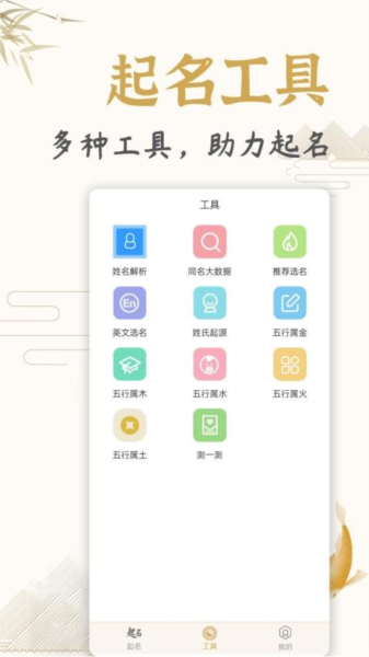 天铭宝宝起名