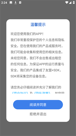 啃豆小仓拼豆