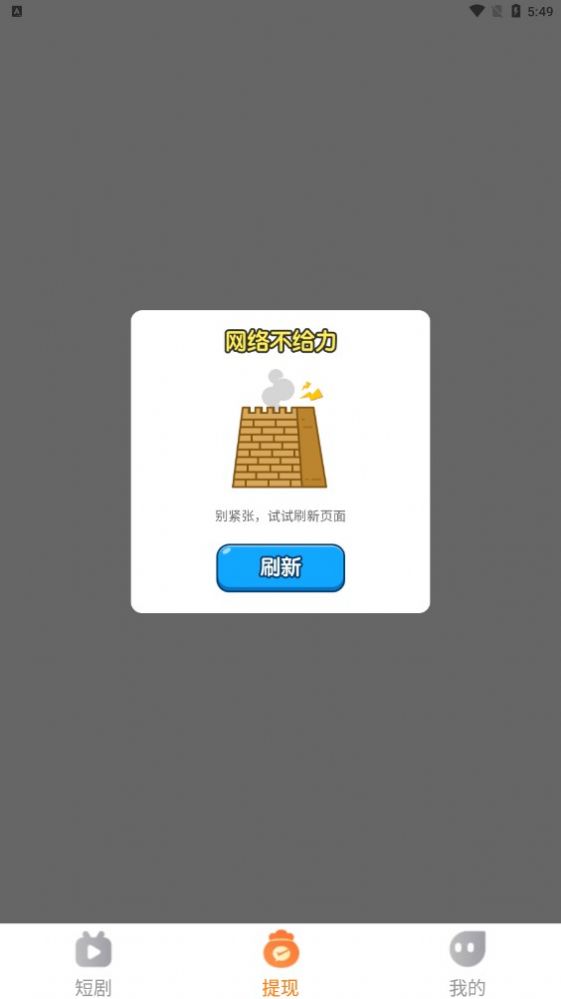 掌上汇剧下载最新版