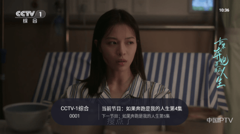 蓝光TV软件版