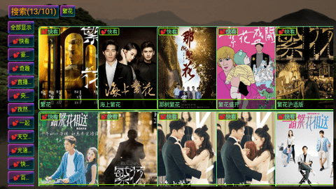 一抹蓝彩色软件最新版