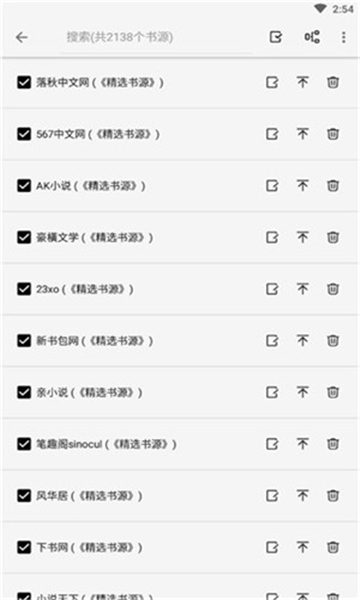 轻阅app