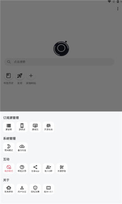 星so漫画