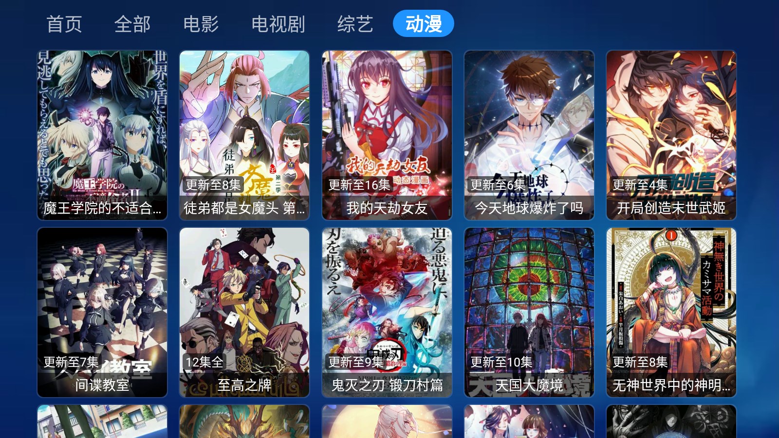 白虾宝盒最新版本下载安装3.0.8
