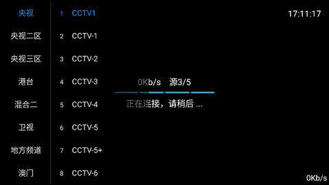 新乐家TV APP版