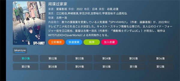 喵影视TV盒子最新电视版免费安装
