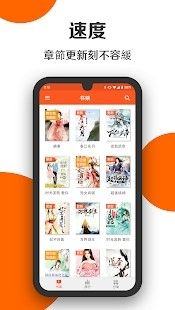 书香坊平台APP下载