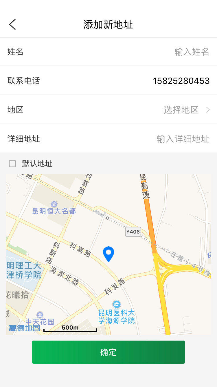 珍茗好生活