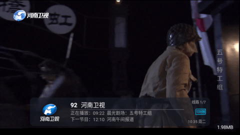 老头乐软件下载