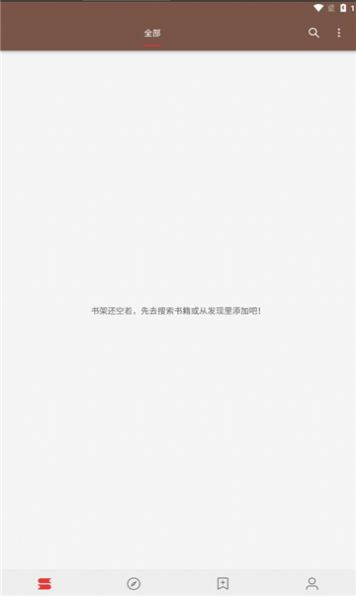 刺桐阅读软件最新版