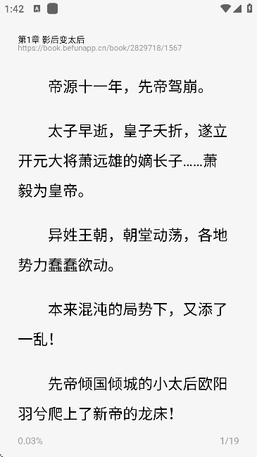 阅坊小说