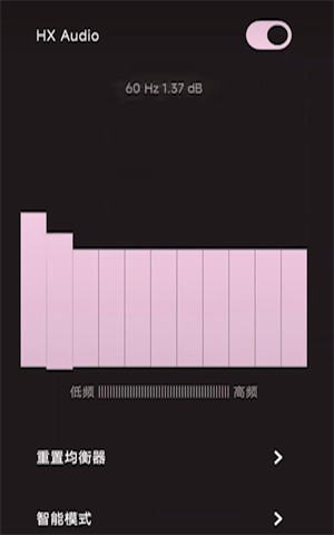 HSXAudio
