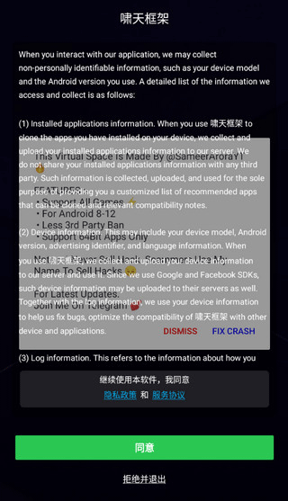 啸天框架4.0