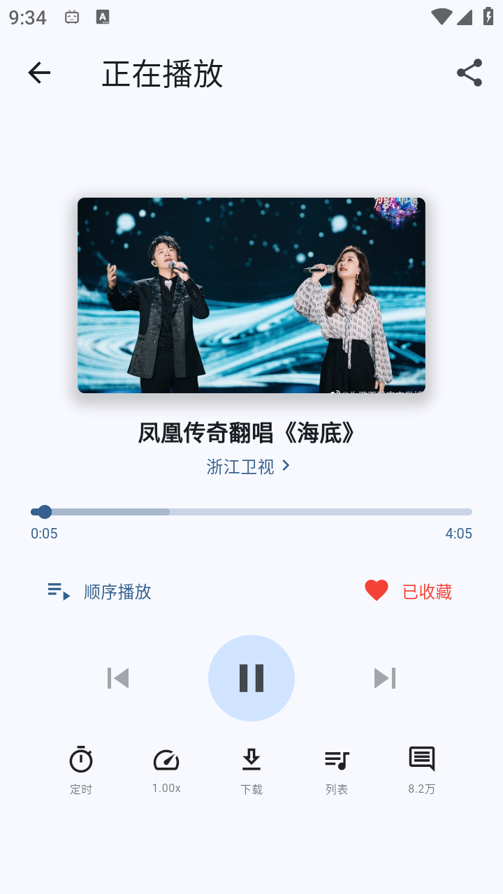 BMSC音乐