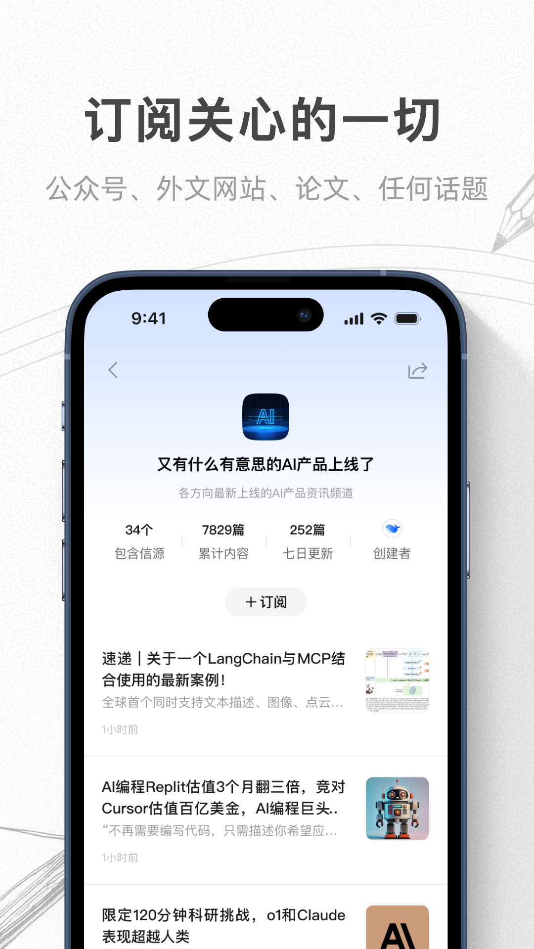 语鲸