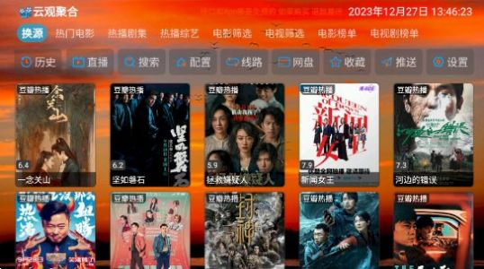 4K云仓软件下载
