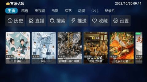追剧鸭APP最新版