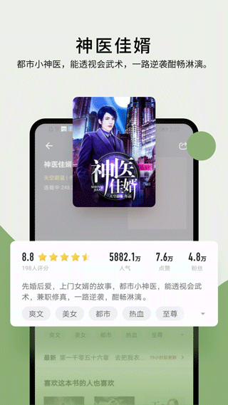 郁书坊小说安卓版