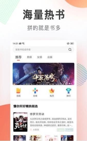 赞钛小说APP正版