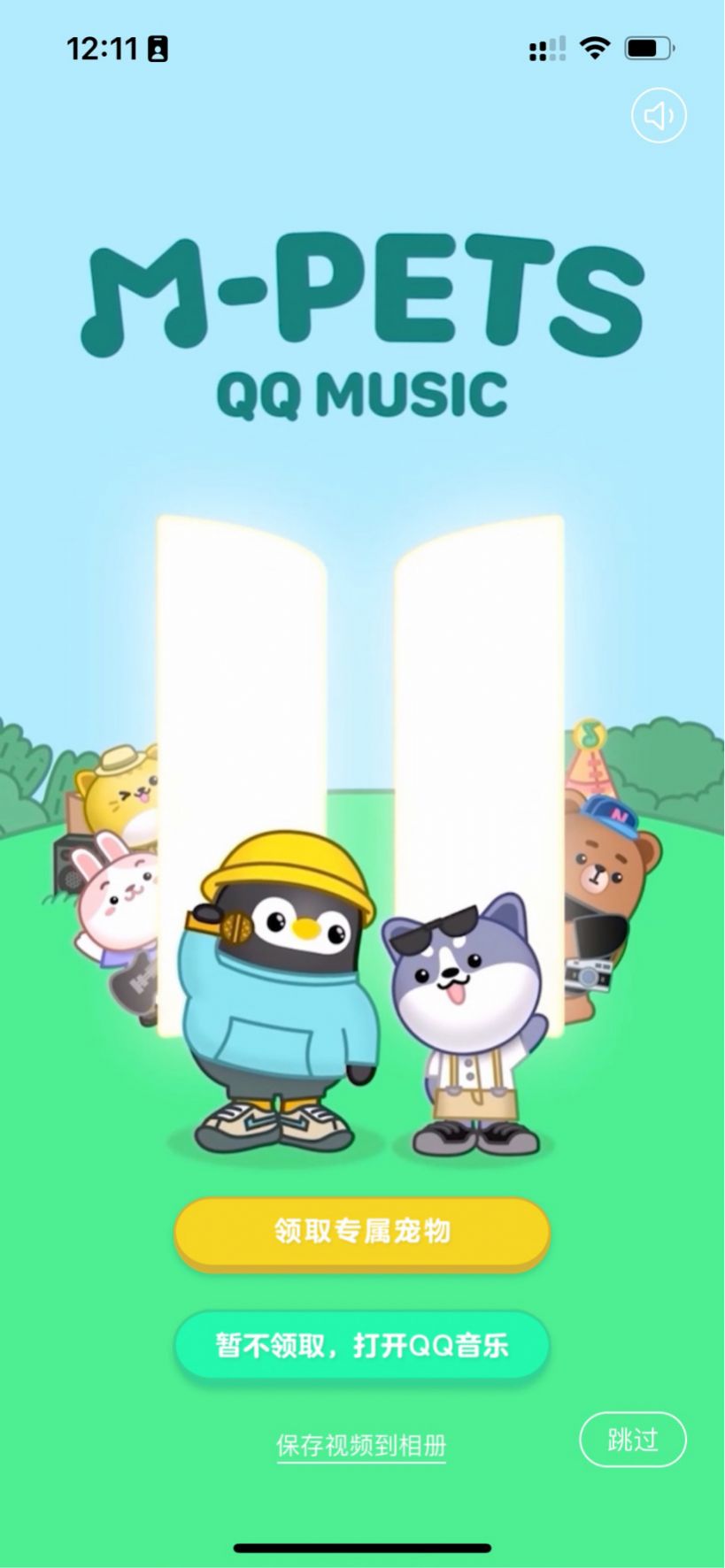 QQ音乐下载免费2026最新版本