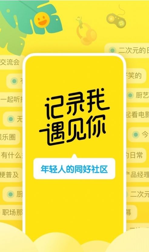 隐订阅app客户端