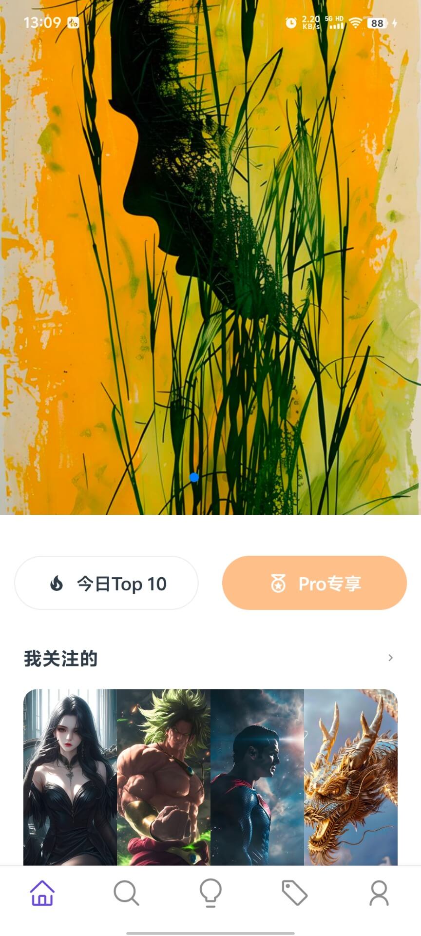 焯图软件版