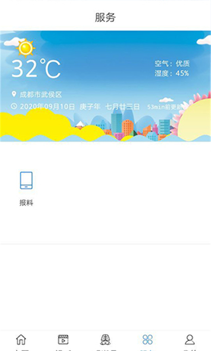 看潮州