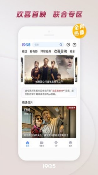 双十影视app免费下载最新版