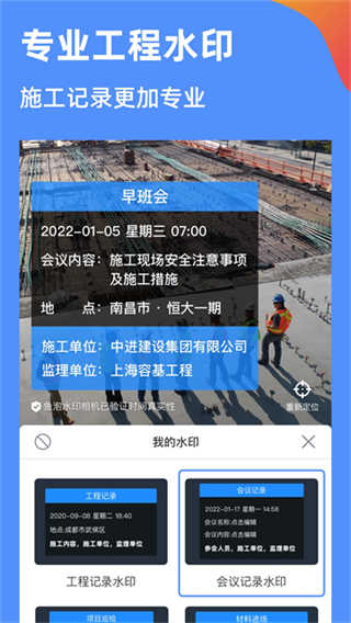 鱼泡相机