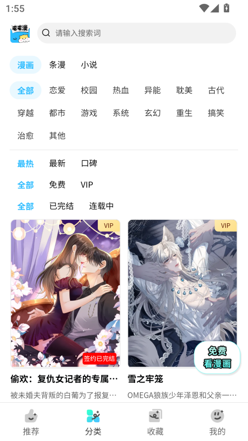 屯屯漫