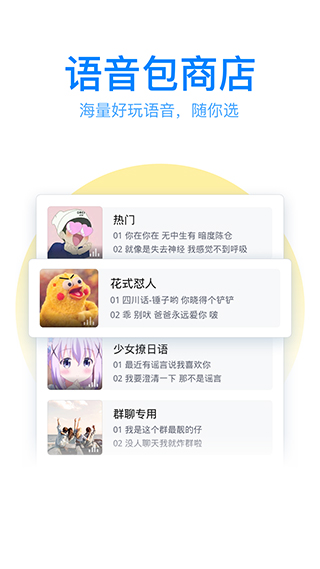 qq五笔输入法手机版