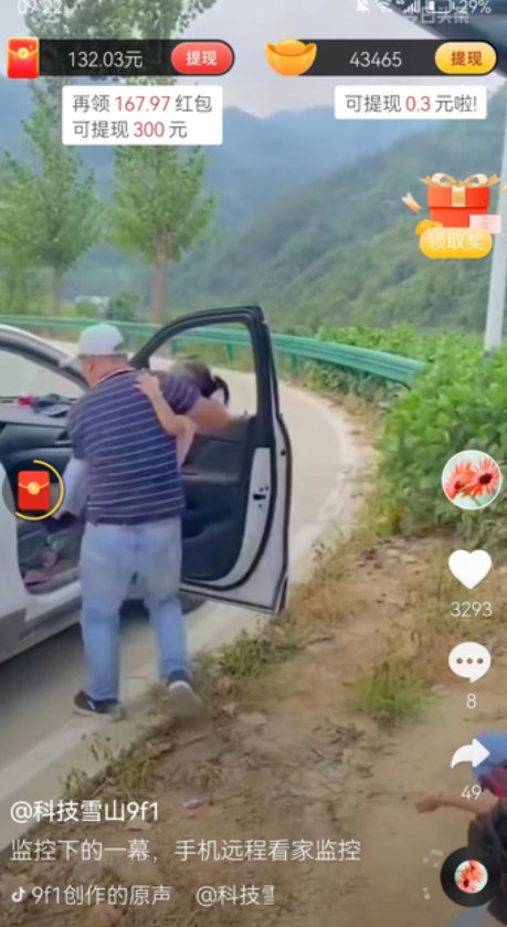 小龙喵软件版