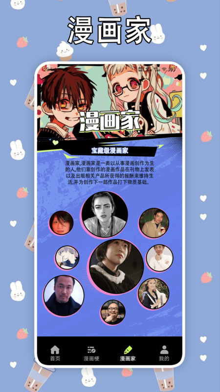vomicPro最新版