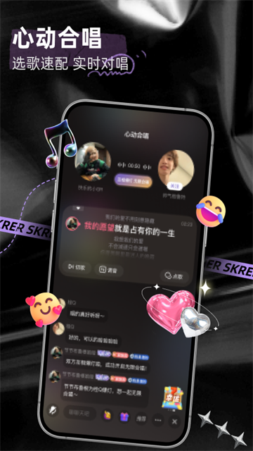 撕歌K歌
