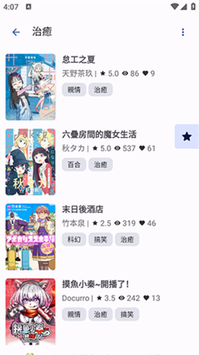 NoyAcg安卓版