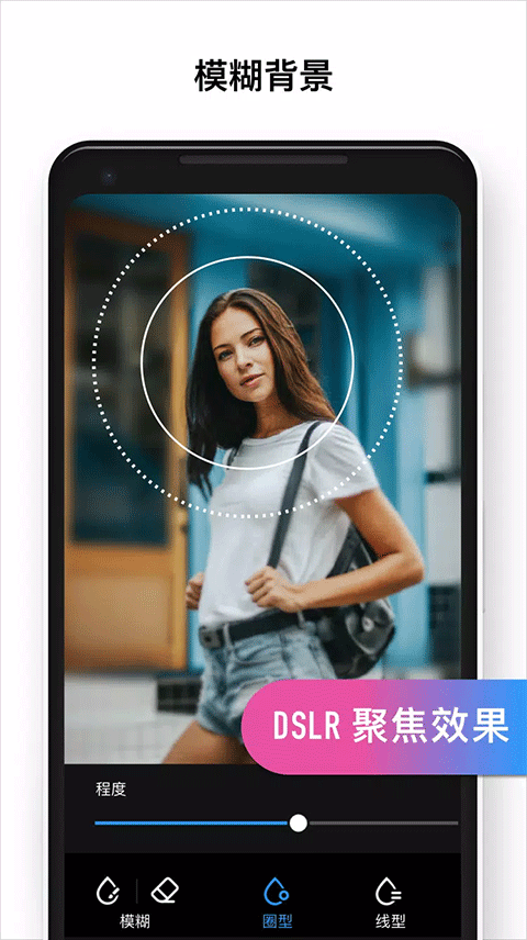 专业照片编辑器Polish