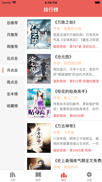 有兔阅读免费阅读版下载2022最新版