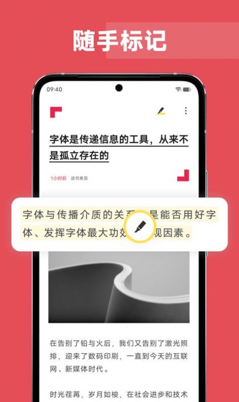 Origin Reader小说阅读app免费最新版