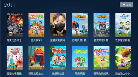 至尊小苹果vip版软件下载