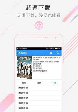 奇特影院app下载最新版