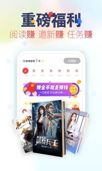 秋笙小说免费阅读APP软件下载