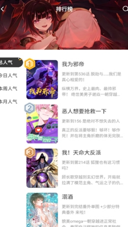囧漫